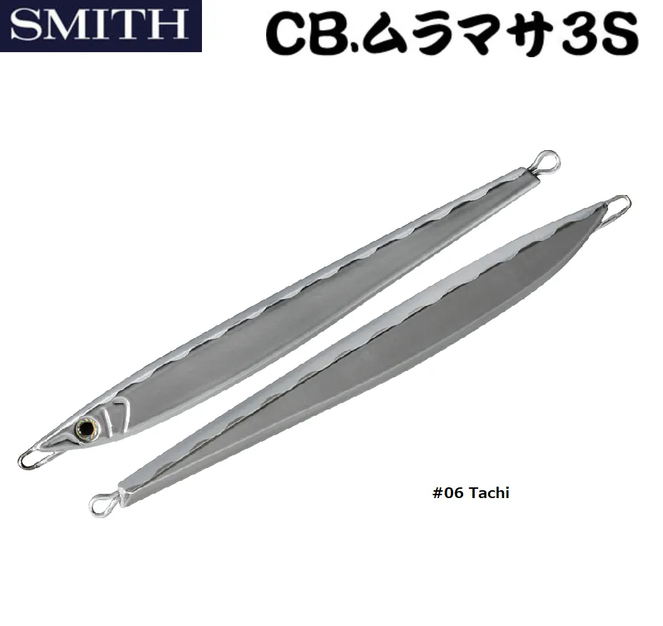 SMITH Metal Jig CB MURAMASA 3S 180g