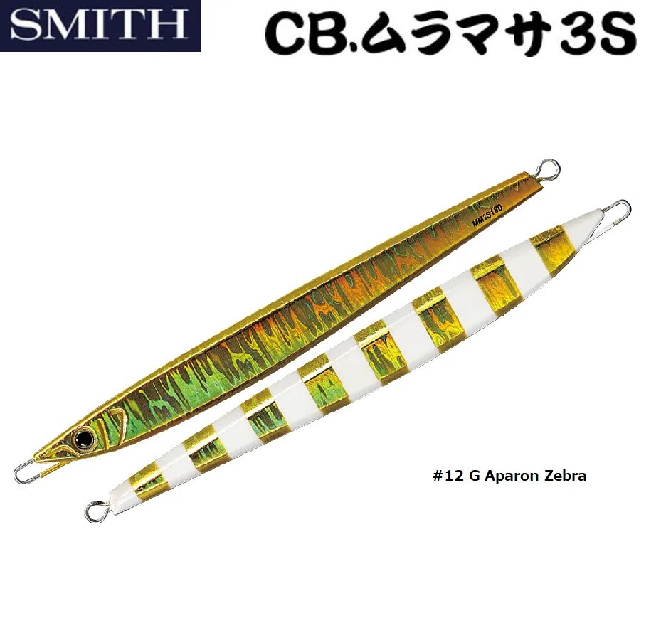 SMITH Metal Jig CB MURAMASA 3S 180g