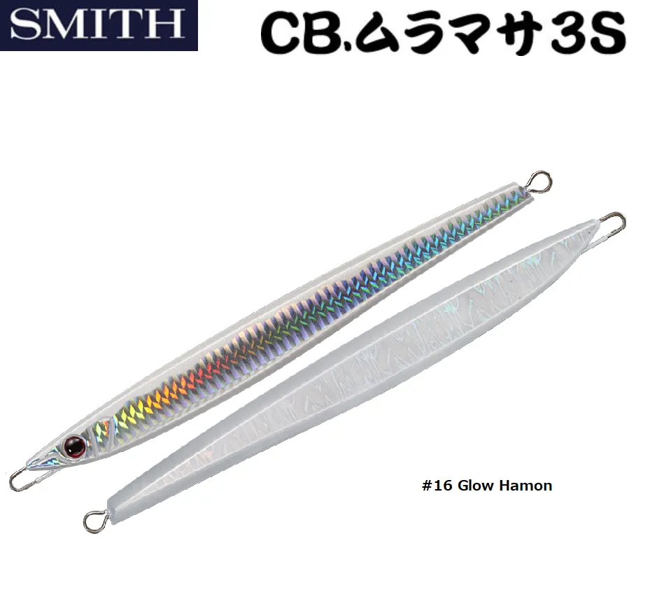 SMITH Metal Jig CB MURAMASA 3S 180g